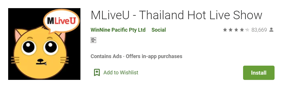 Aplikasi streaming Thailand